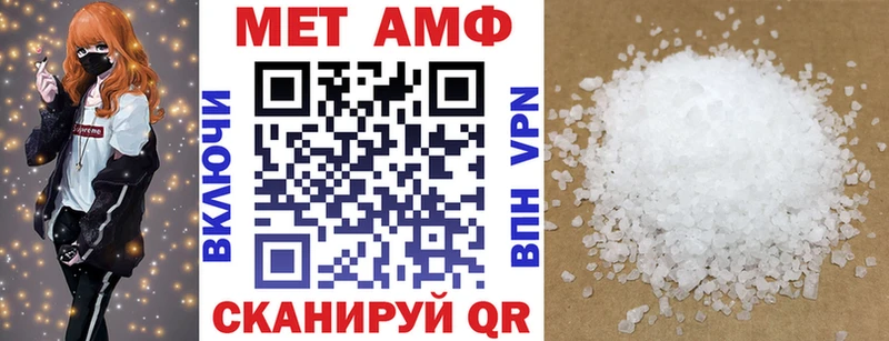 АМФЕТАМИН Premium Сольвычегодск