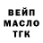 Канабис OG Kush Toktarova Gauhar