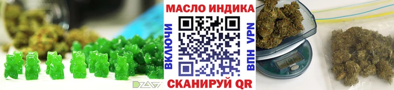 Еда ТГК конопля  Сольвычегодск 