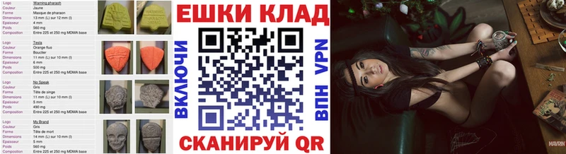 дарнет шоп  Сольвычегодск  Ecstasy Дубай 