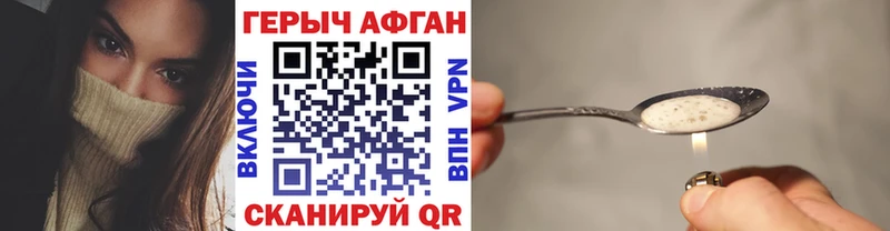 где купить   Сольвычегодск  ГЕРОИН Heroin 