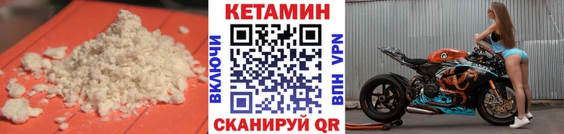 где найти наркотики  МЕГА ССЫЛКА  КЕТАМИН ketamine  Сольвычегодск 