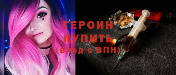 крисы Баксан