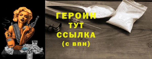 крисы Баксан
