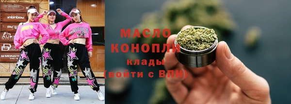 мяу мяу кристалл Армянск