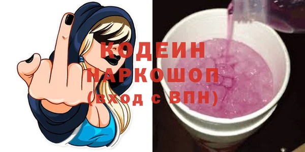 мяу мяу кристалл Армянск
