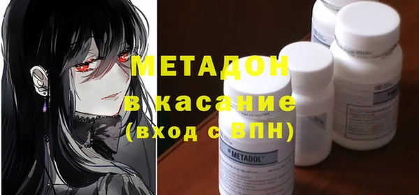 крисы Баксан