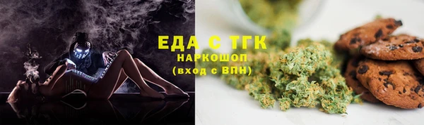 мяу мяу кристалл Армянск