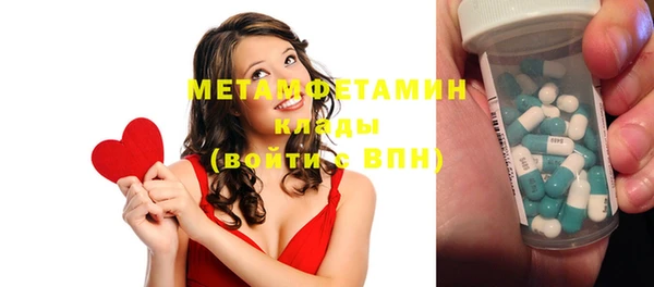 ECSTASY Семилуки