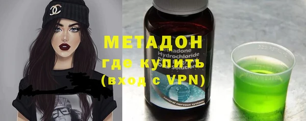 мяу мяу кристалл Армянск