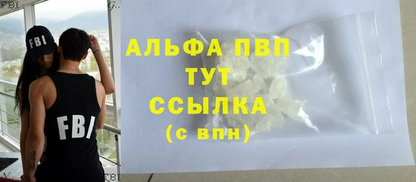 стафф Балабаново