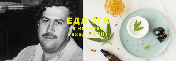 прущая мука Балахна