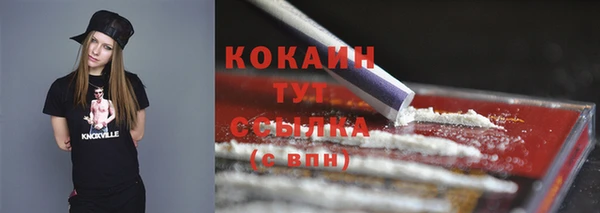 мяу мяу кристалл Армянск