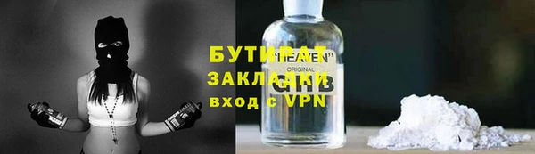 прущая мука Балахна