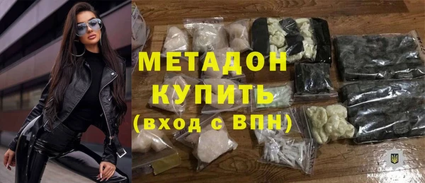стафф Балабаново