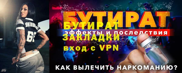 соль курить ск Сафоново