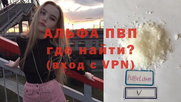 стафф Балабаново