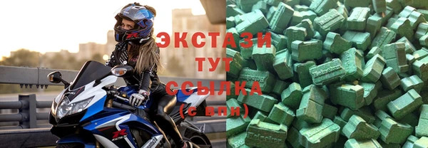 мяу мяу кристалл Армянск