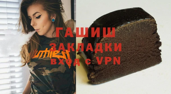 мяу мяу кристалл Армянск