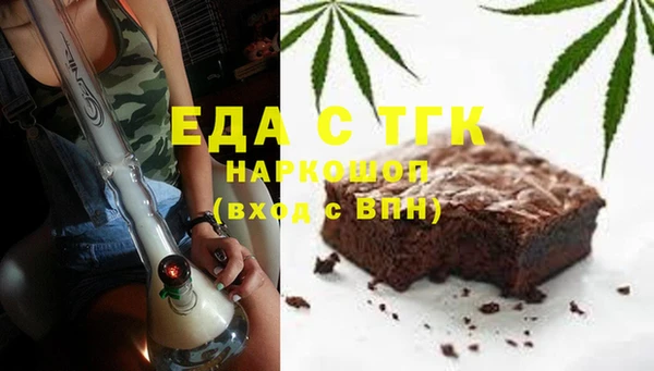 стафф Балабаново