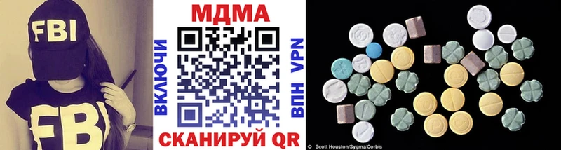 МДМА Molly  купить   Сольвычегодск 