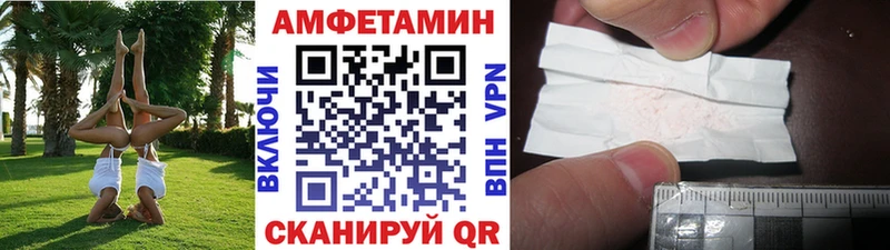 Первитин пудра  наркошоп  Сольвычегодск 