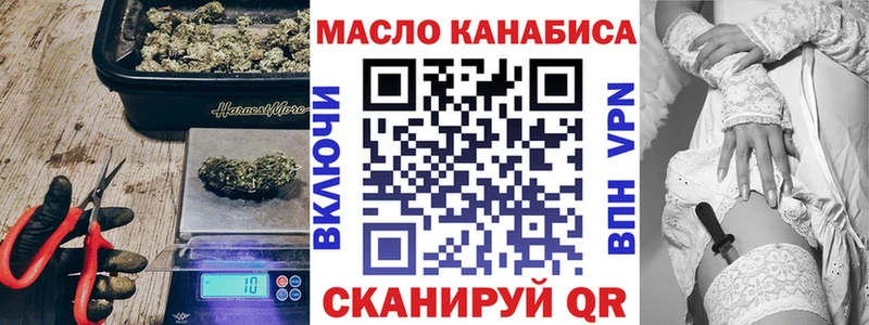 Дистиллят ТГК жижа  Сольвычегодск 