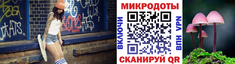 Псилоцибиновые грибы Magic Shrooms  как найти закладки  Сольвычегодск 